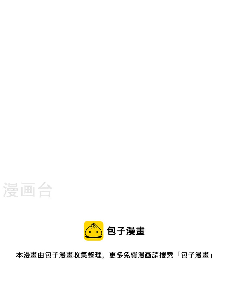 第2季25话 密谋-第76话