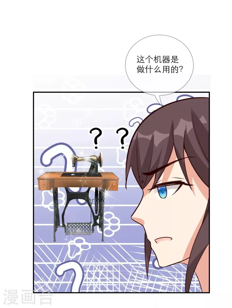 第2季31话 拔刀相助-第82话