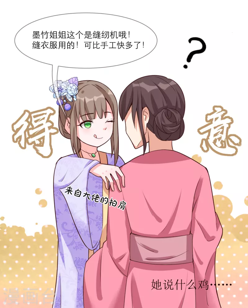 第2季31话 拔刀相助-第82话