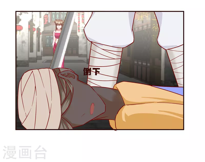 第2季33话 飞仙楼被毁-第84话