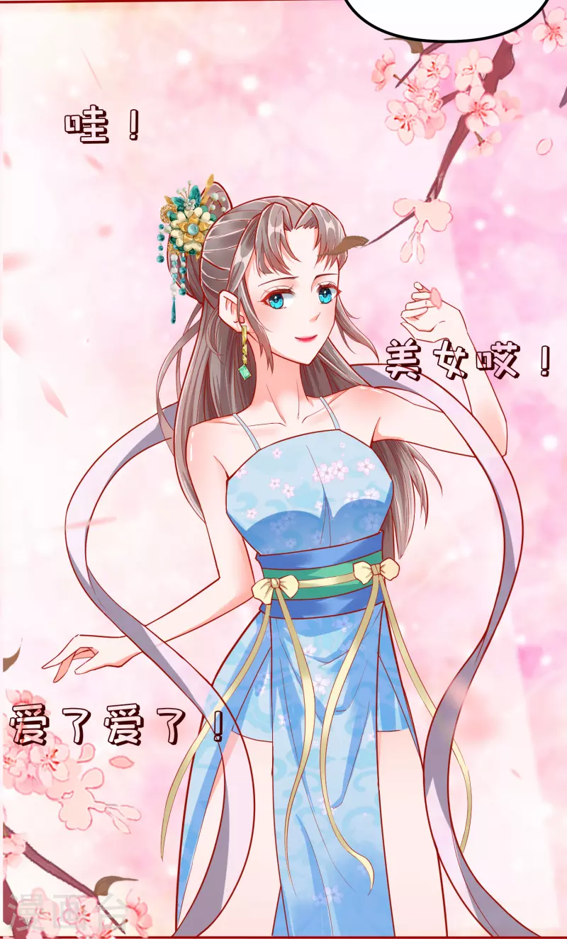 第2季33话 飞仙楼被毁-第84话