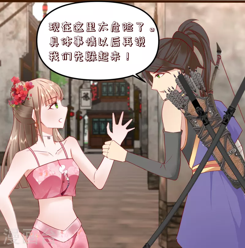 第2季33话 飞仙楼被毁-第84话