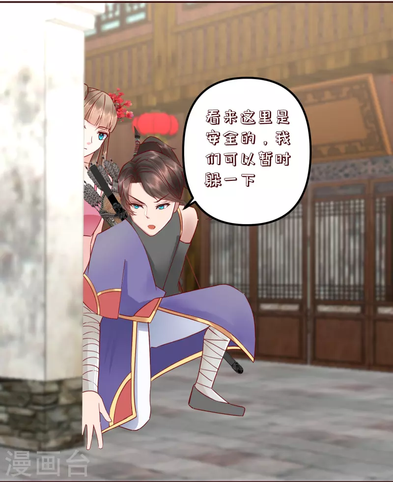 第2季33话 飞仙楼被毁-第84话