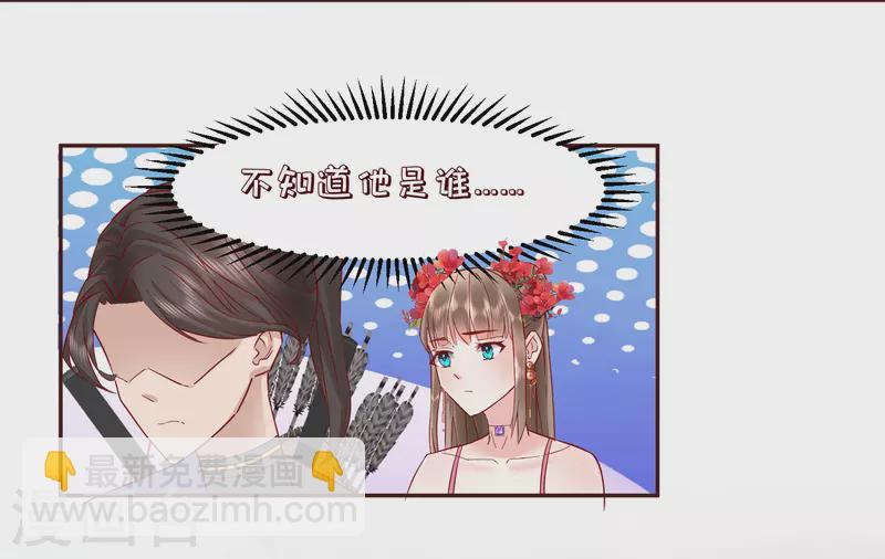 第2季33话 飞仙楼被毁-第84话