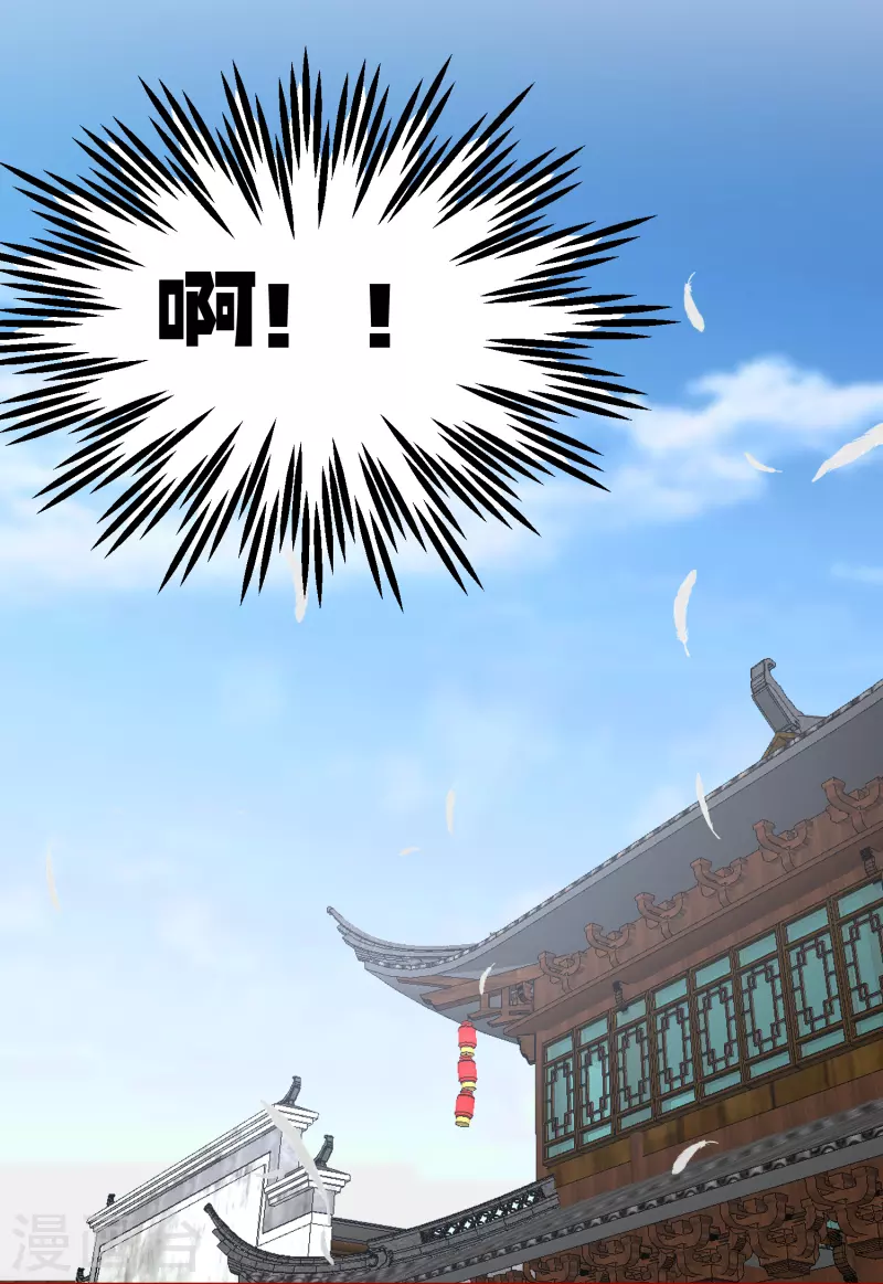 第2季33话 飞仙楼被毁-第84话