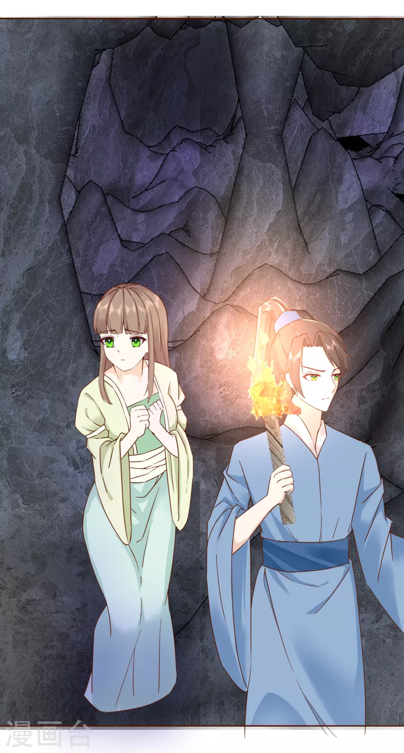 第2季35话 成功抵达！新的阴谋？-第86话