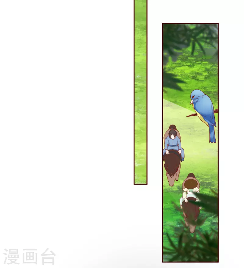 第2季35话 成功抵达！新的阴谋？-第86话