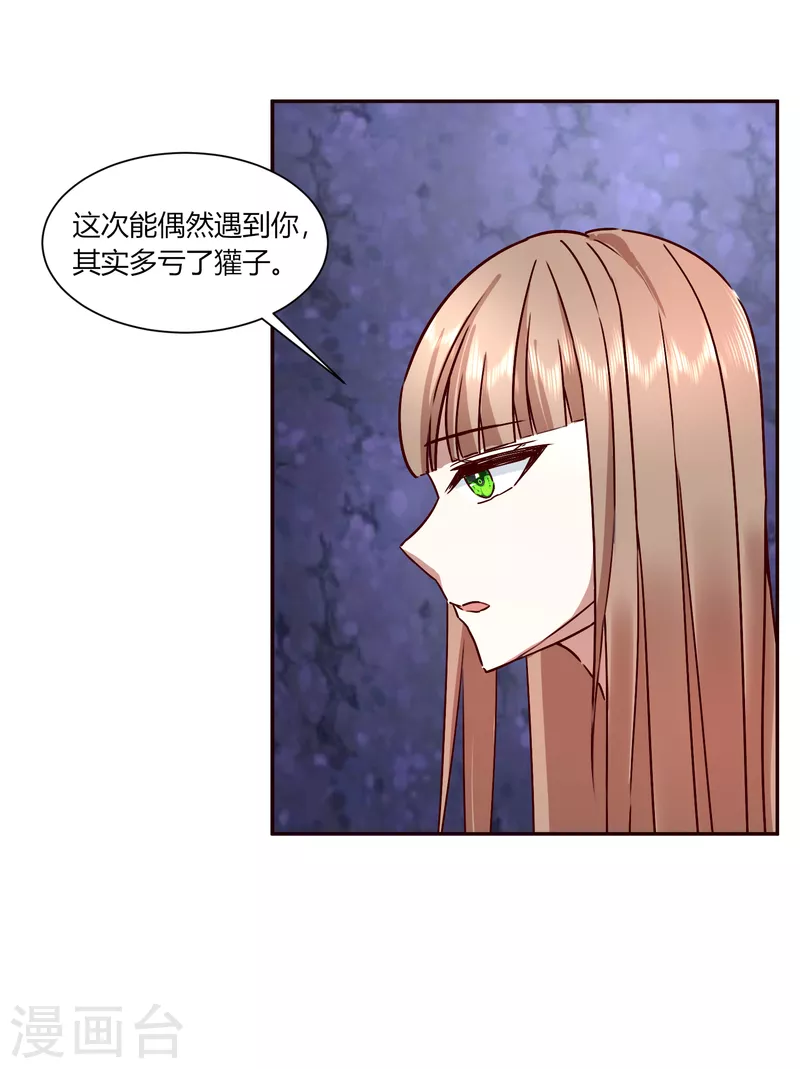 第2季37话 施施要回去了？-第88话