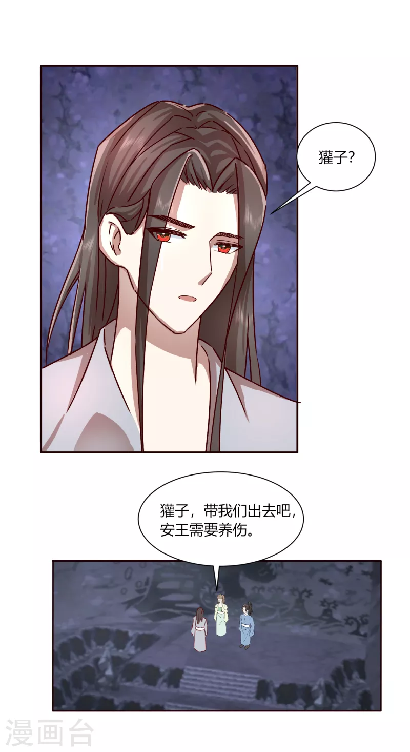 第2季37话 施施要回去了？-第88话