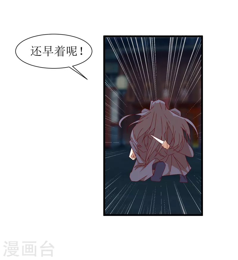 第2季39话 彻底粉碎的阴谋-第90话