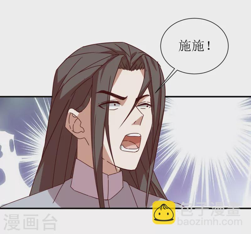 第2季39话 彻底粉碎的阴谋-第90话