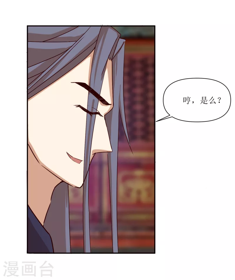 第2季39话 彻底粉碎的阴谋-第90话