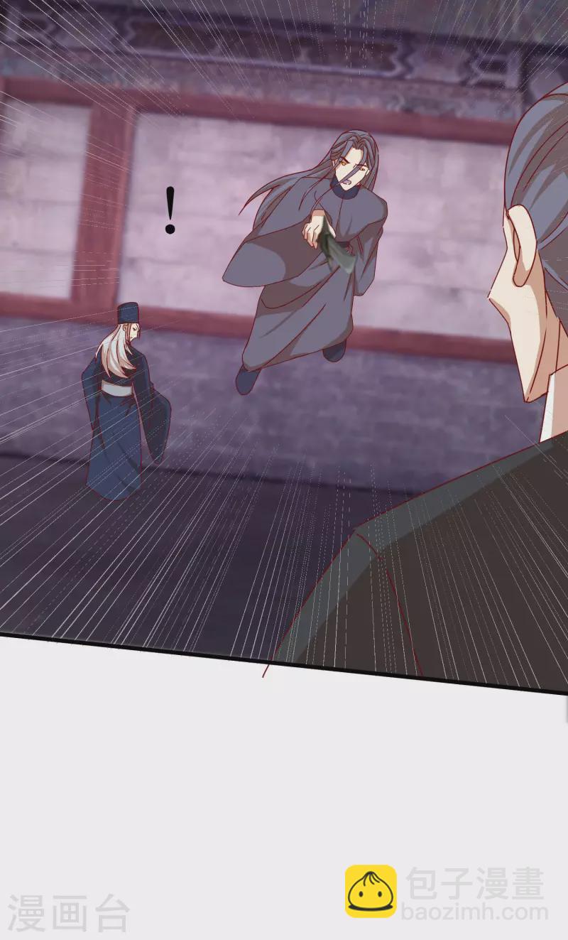 第2季39话 彻底粉碎的阴谋-第90话