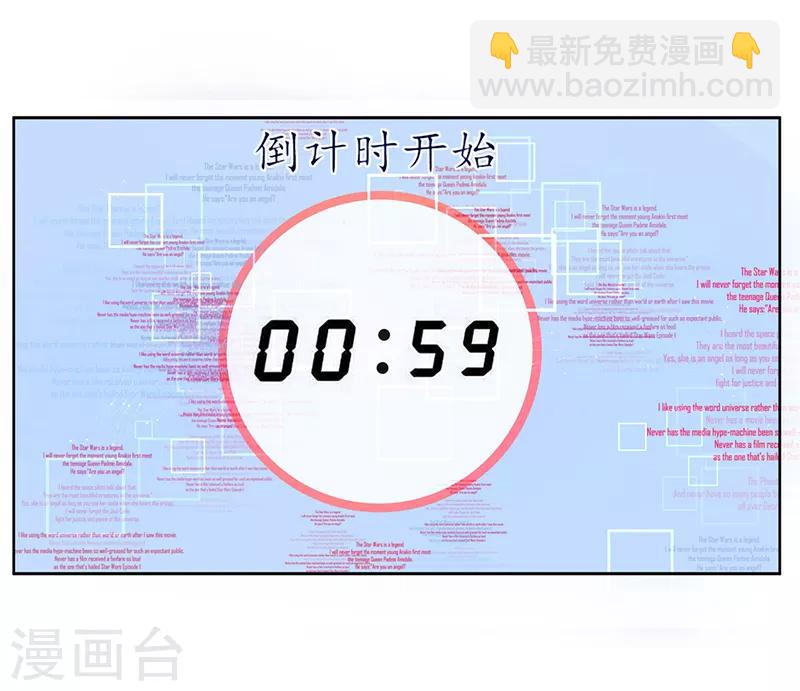 🍘王妃的修仙指南 第1话 另一个世界 第12页