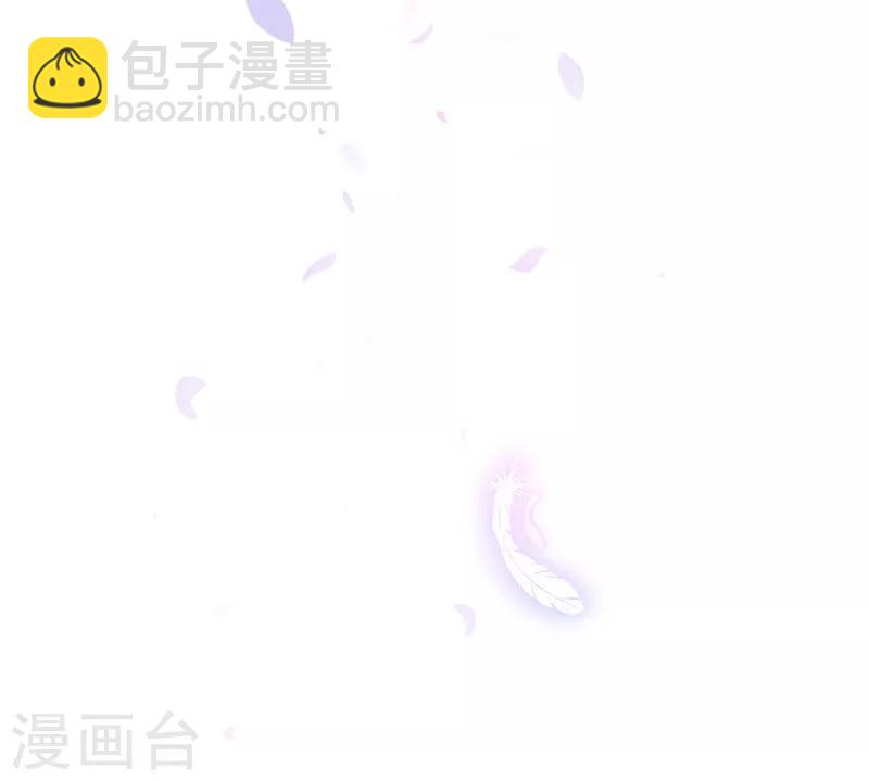 🍘王妃的修仙指南 第1话 另一个世界 第36页