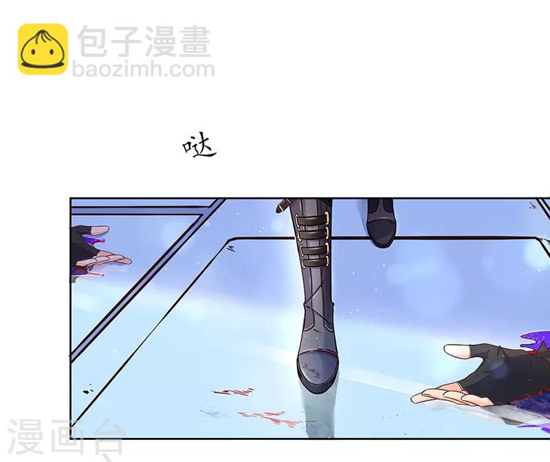 🍘王妃的修仙指南 第1话 另一个世界 第5页