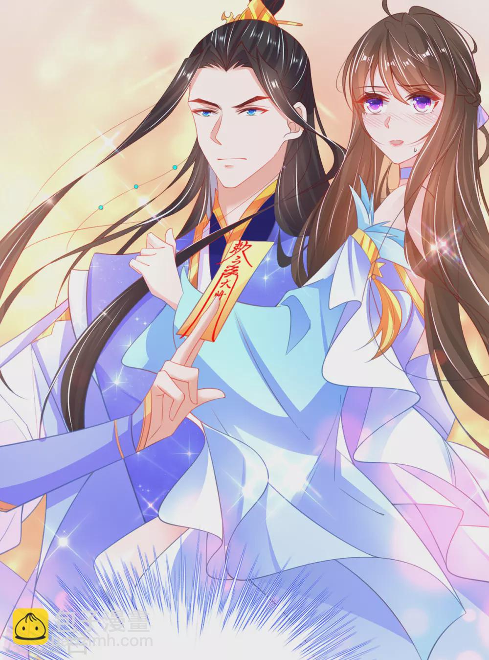 🍘王妃的修仙指南 第93话 为你就不疼 第9页