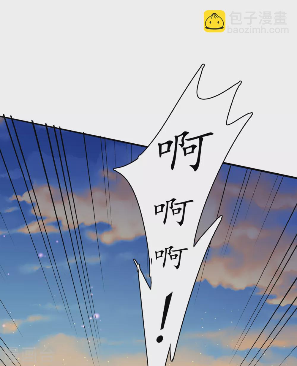 🍘王妃的修仙指南 第96话 不情之请 第20页
