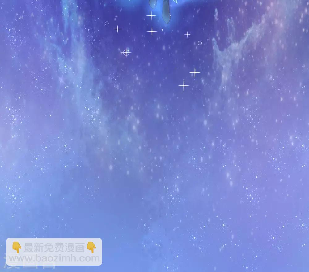 🍘王妃的修仙指南 第8话 镇压的“大魔王” 第21页