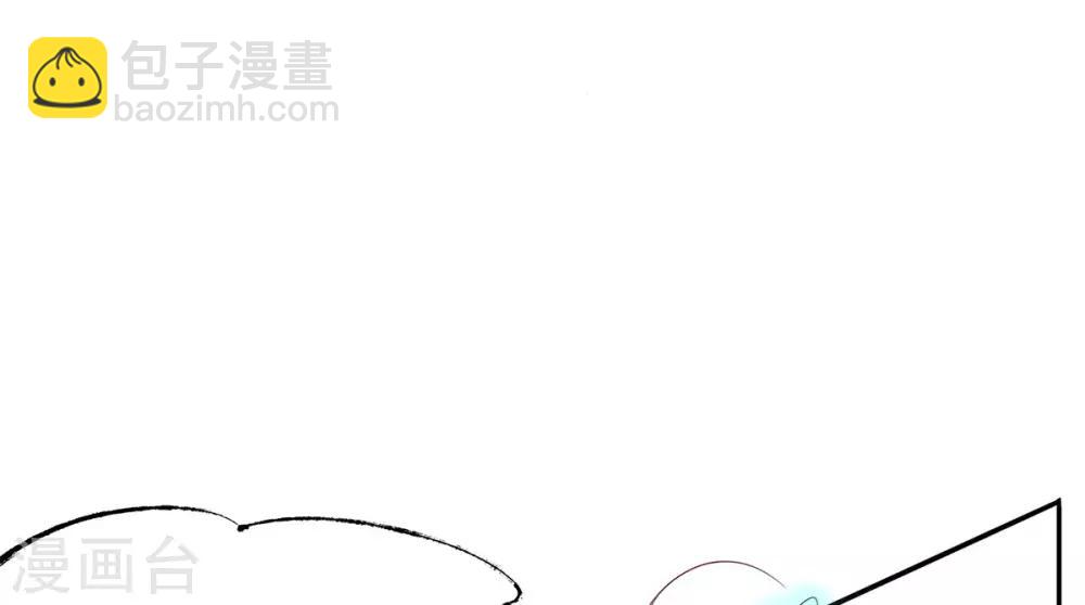 🍘王妃的修仙指南 第8话 镇压的“大魔王” 第29页