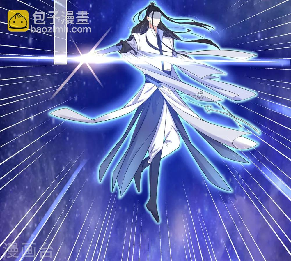 🍘王妃的修仙指南 第8话 镇压的“大魔王” 第41页