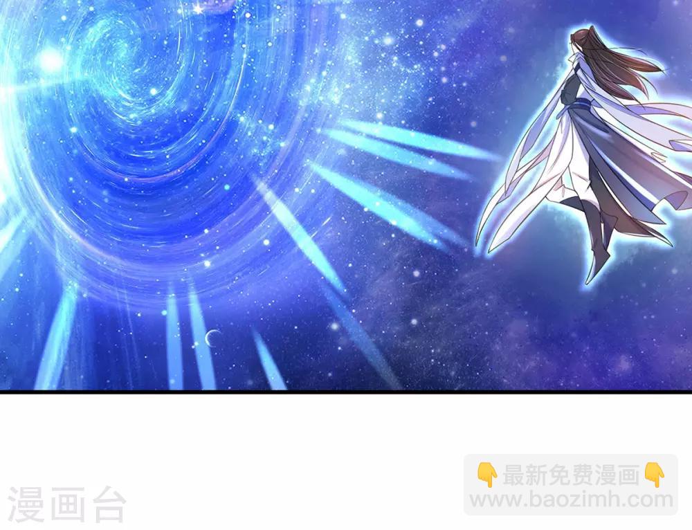 🍘王妃的修仙指南 第8话 镇压的“大魔王” 第43页