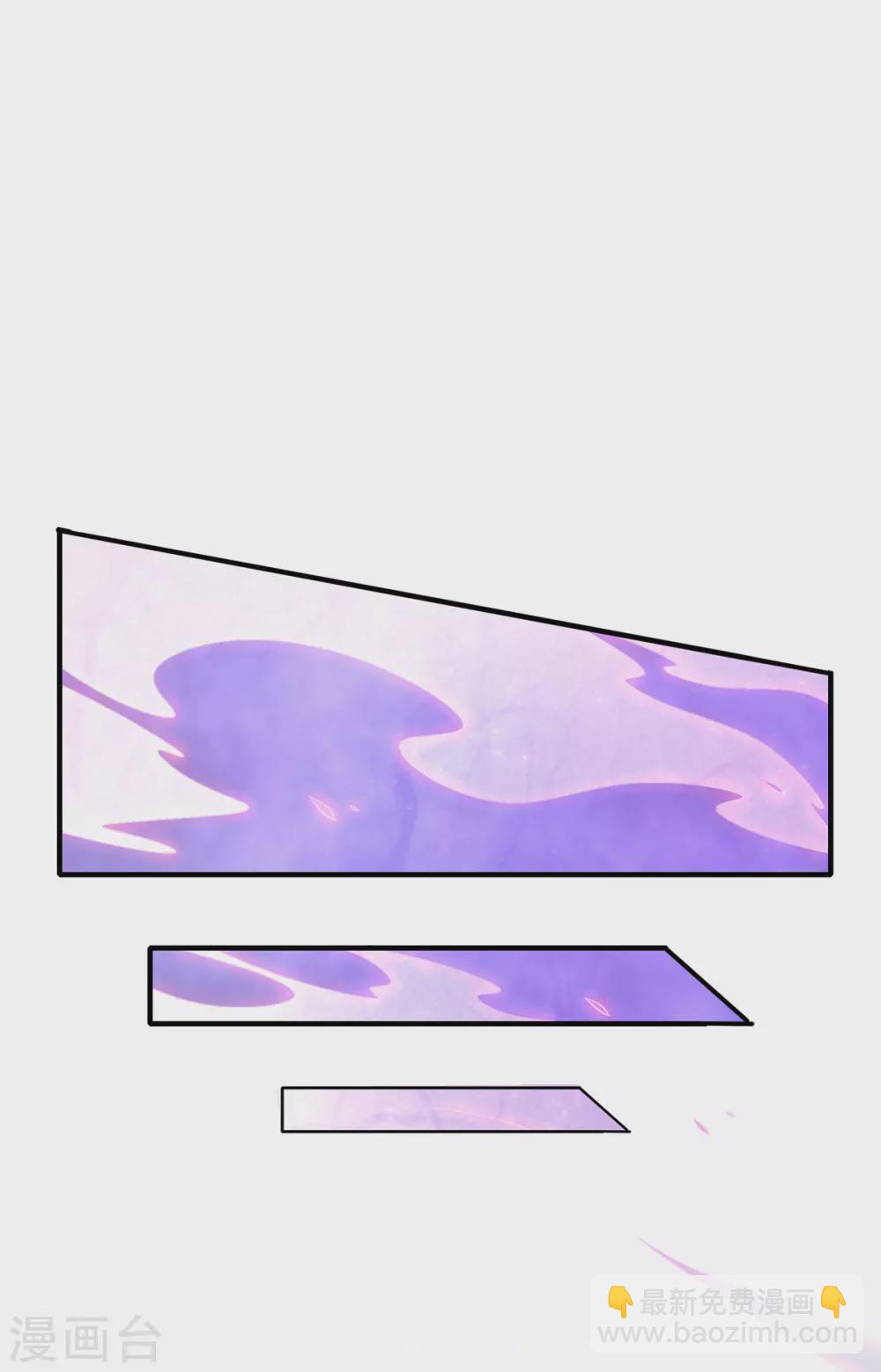 🍘王妃的修仙指南 第101话 下跪 第3页