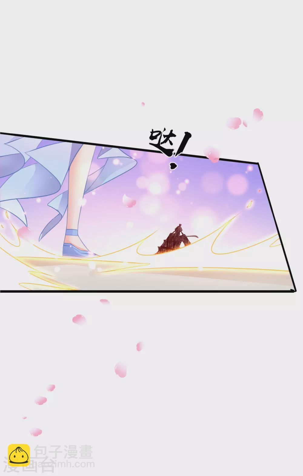 🍘王妃的修仙指南 第102话 收拾闹事之人 第35页