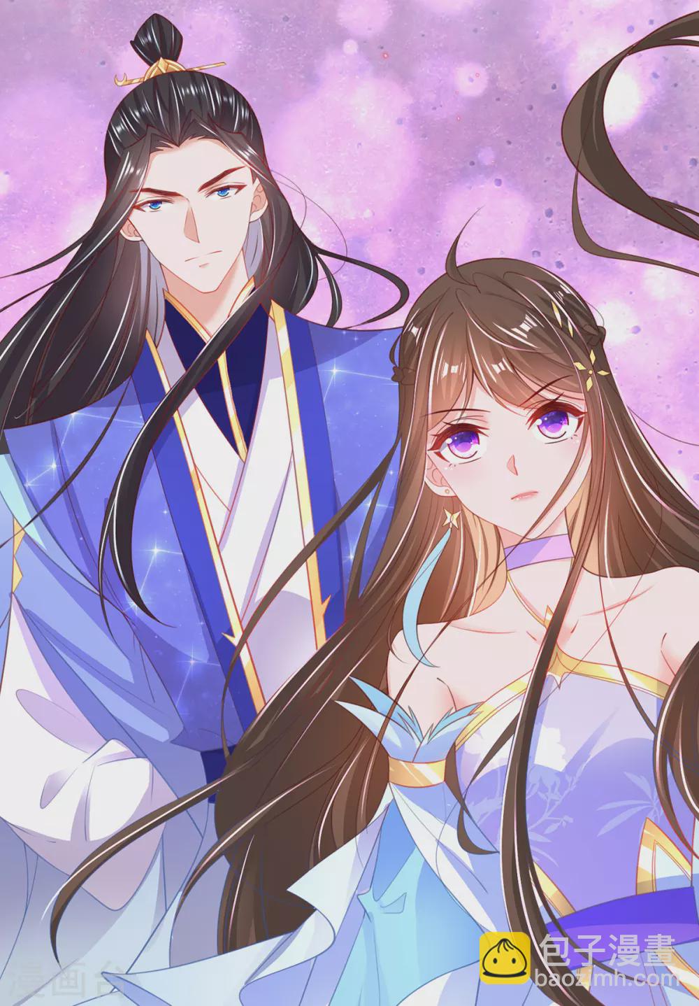 🍘王妃的修仙指南 第102话 收拾闹事之人 第5页