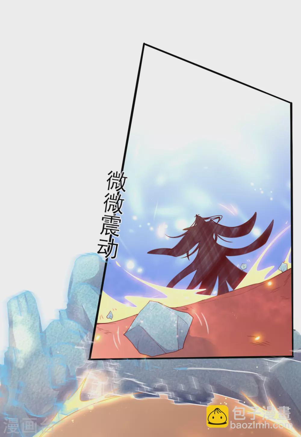 🍘王妃的修仙指南 第104话 逍遥剑尊 第20页