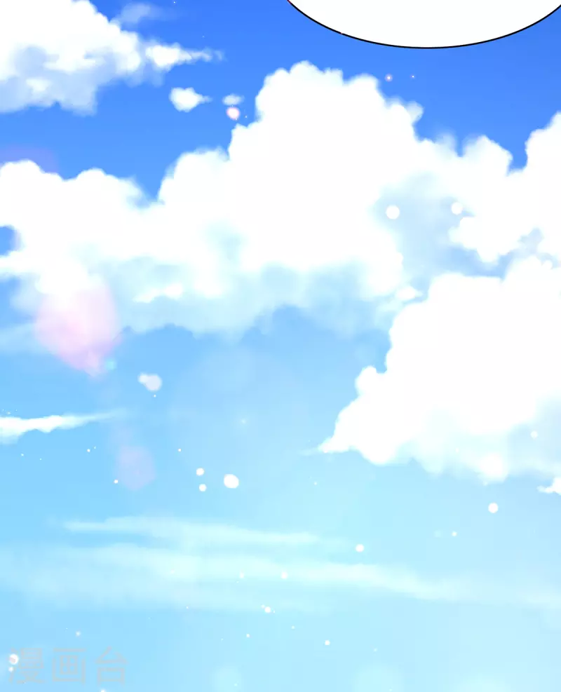 🍘王妃的修仙指南 第106话 包治百病 第10页