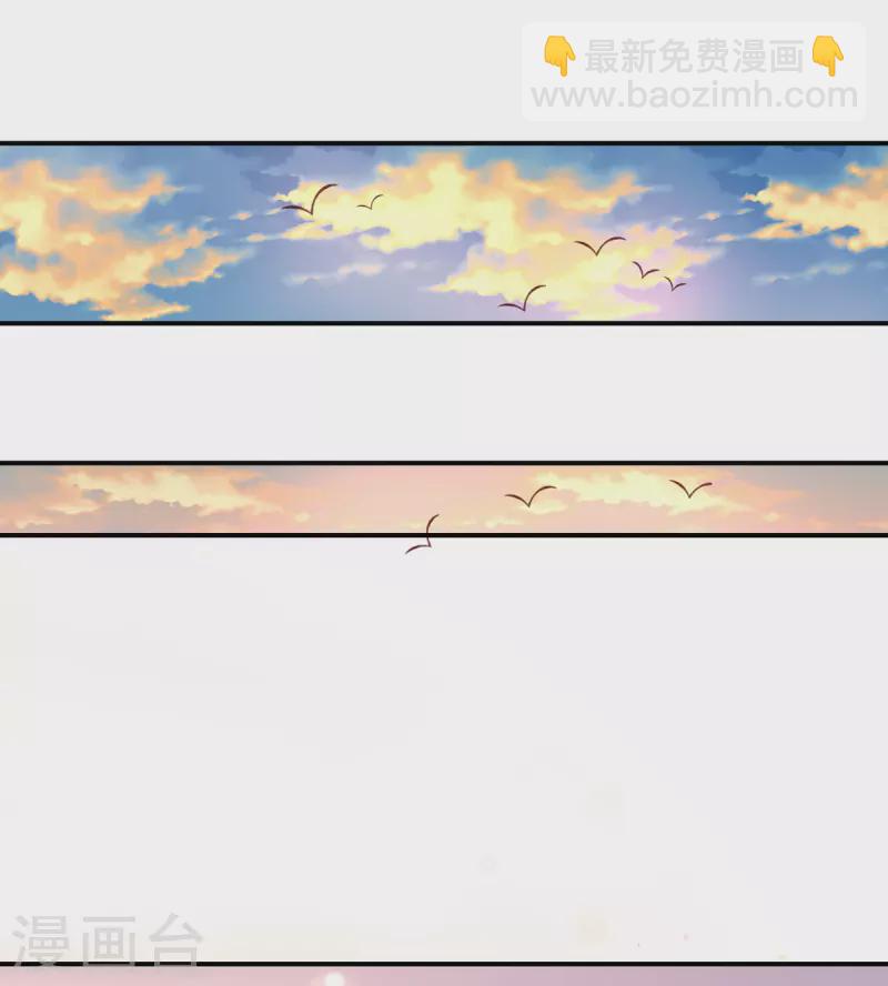 🍘王妃的修仙指南 第106话 包治百病 第3页