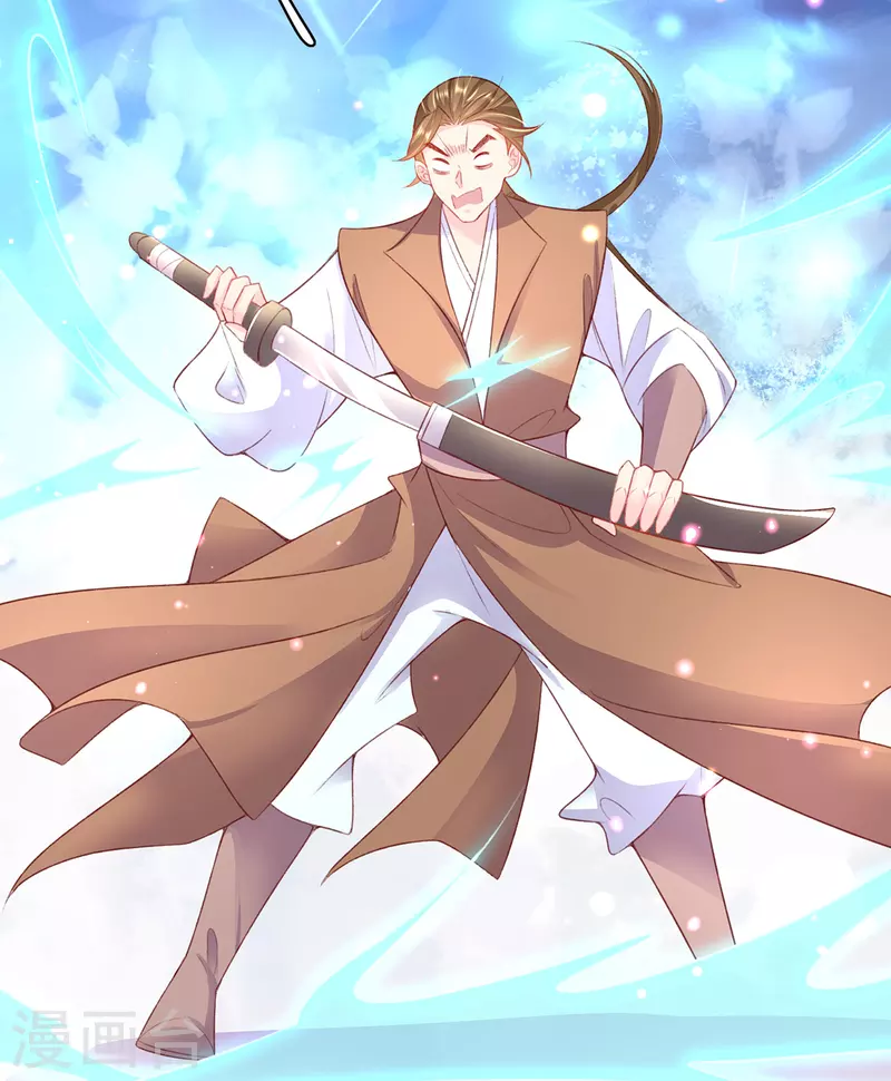 🍘王妃的修仙指南 第106话 包治百病 第32页