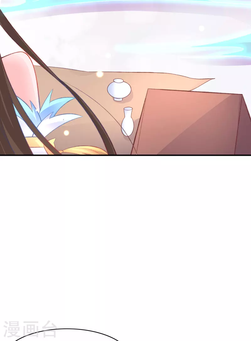 🍘王妃的修仙指南 第106话 包治百病 第33页