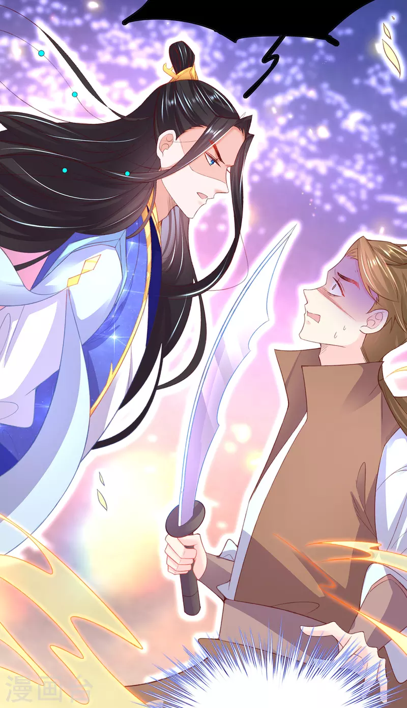 🍘王妃的修仙指南 第106话 包治百病 第36页