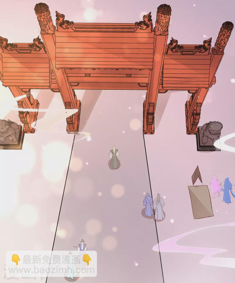 🍘王妃的修仙指南 第106话 包治百病 第4页