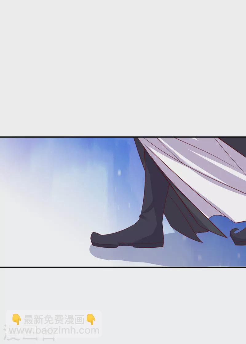 🍘王妃的修仙指南 第110话 来者不善 第20页