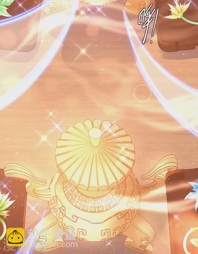 🍘王妃的修仙指南 第110话 来者不善 第40页