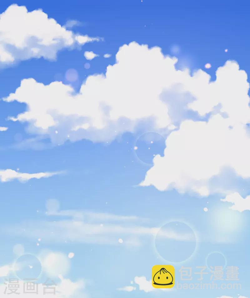 🍘王妃的修仙指南 第112话 终期考试 第13页