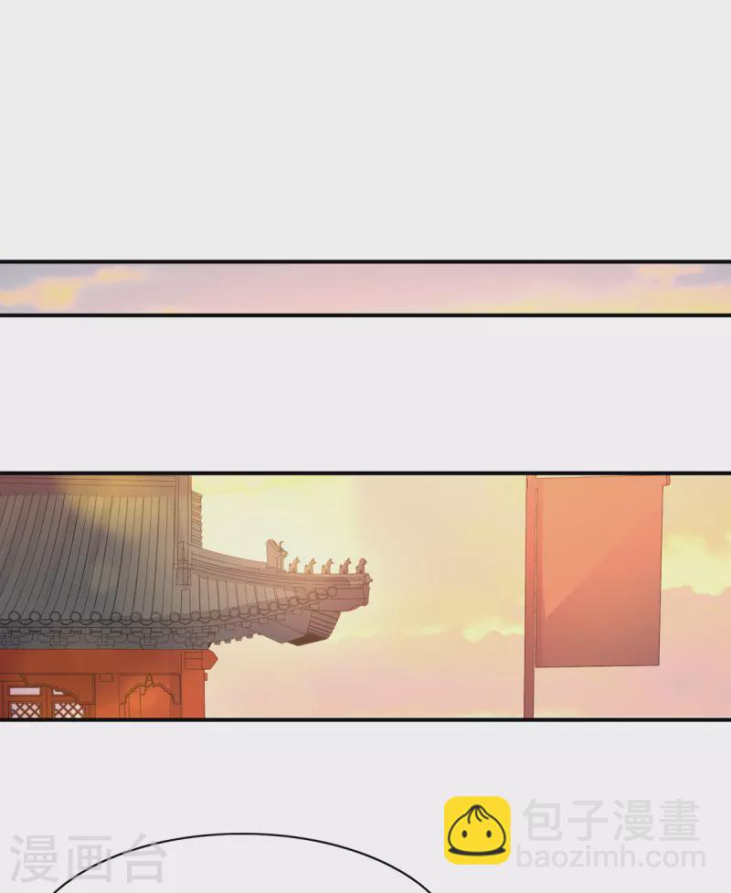 🍘王妃的修仙指南 第114话 狙击者 第19页