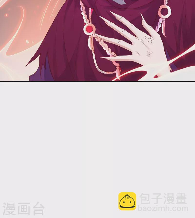 🍘王妃的修仙指南 第116话 提前苏醒 第12页