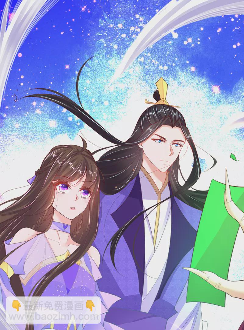 🍘王妃的修仙指南 第116话 提前苏醒 第25页