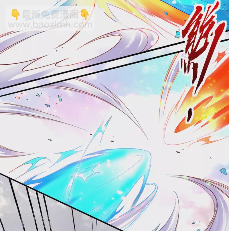 🍘王妃的修仙指南 第116话 提前苏醒 第6页