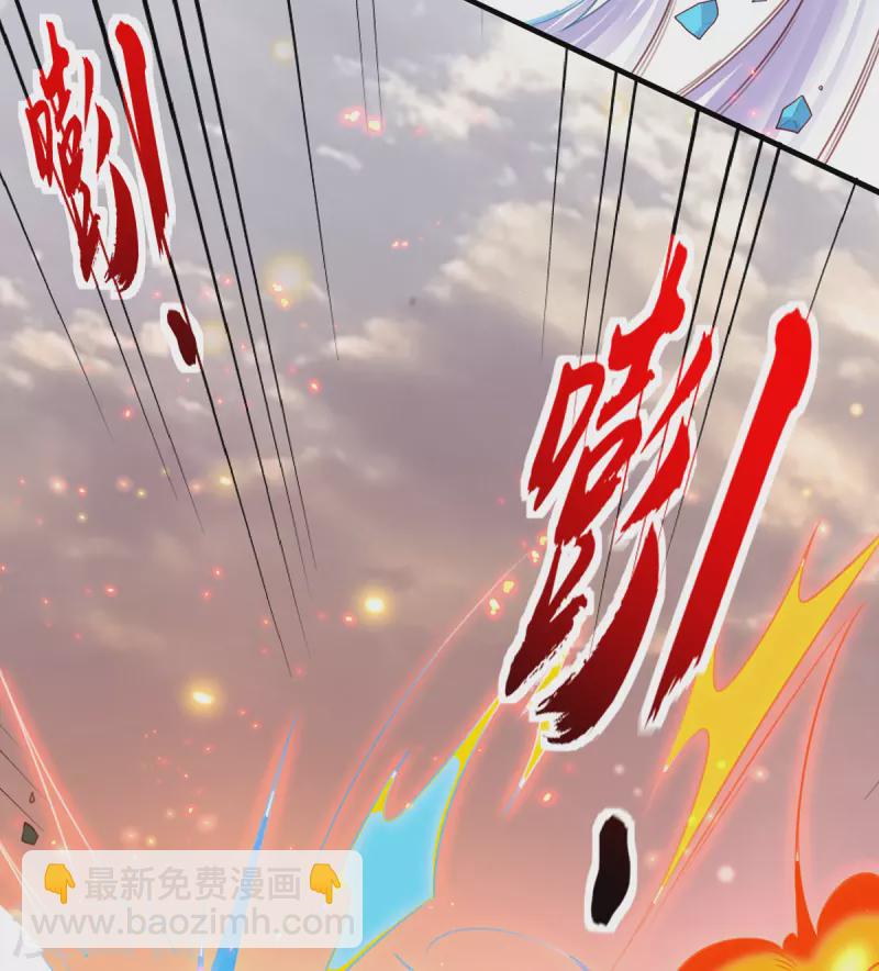 🍘王妃的修仙指南 第116话 提前苏醒 第7页