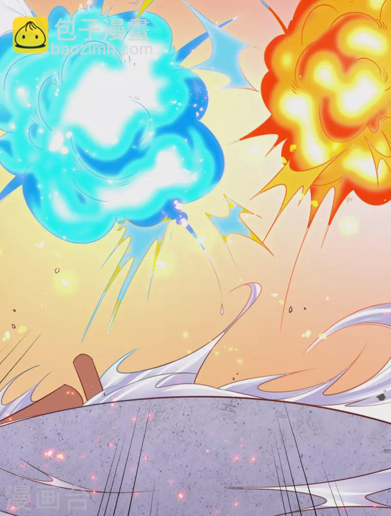 🍘王妃的修仙指南 第116话 提前苏醒 第8页
