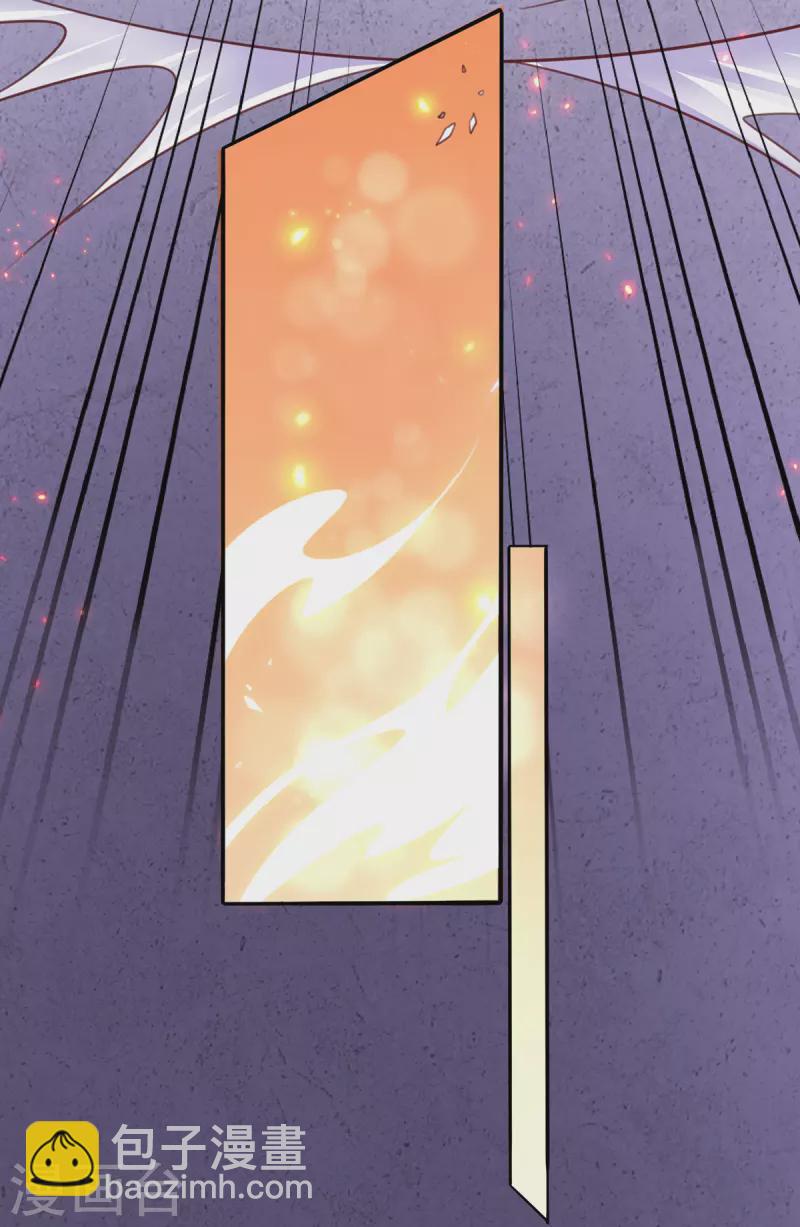 🍘王妃的修仙指南 第116话 提前苏醒 第9页