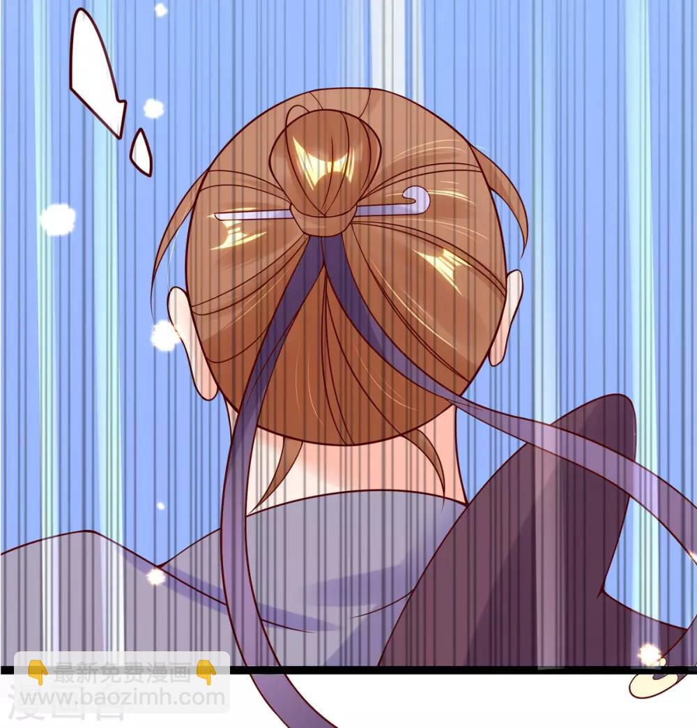 🍘王妃的修仙指南 第10话 神弓显威力 第10页
