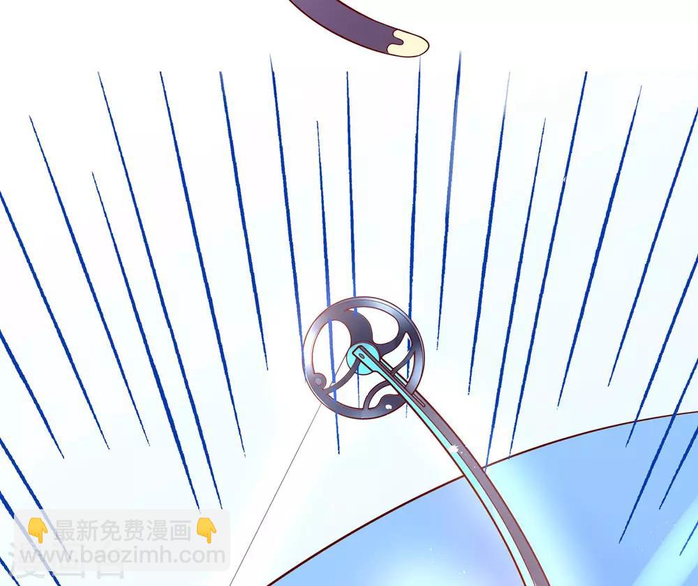 🍘王妃的修仙指南 第10话 神弓显威力 第11页