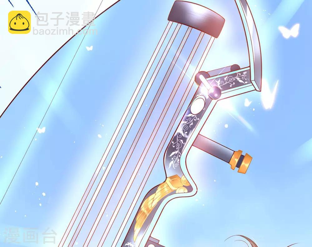 🍘王妃的修仙指南 第10话 神弓显威力 第12页