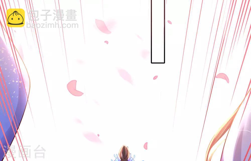 🍘王妃的修仙指南 第10话 神弓显威力 第16页